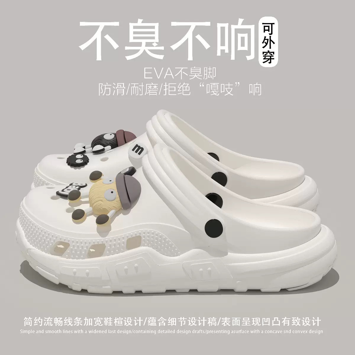 6cm 云感软弹 EVA 洞洞鞋 — 产品图库 5