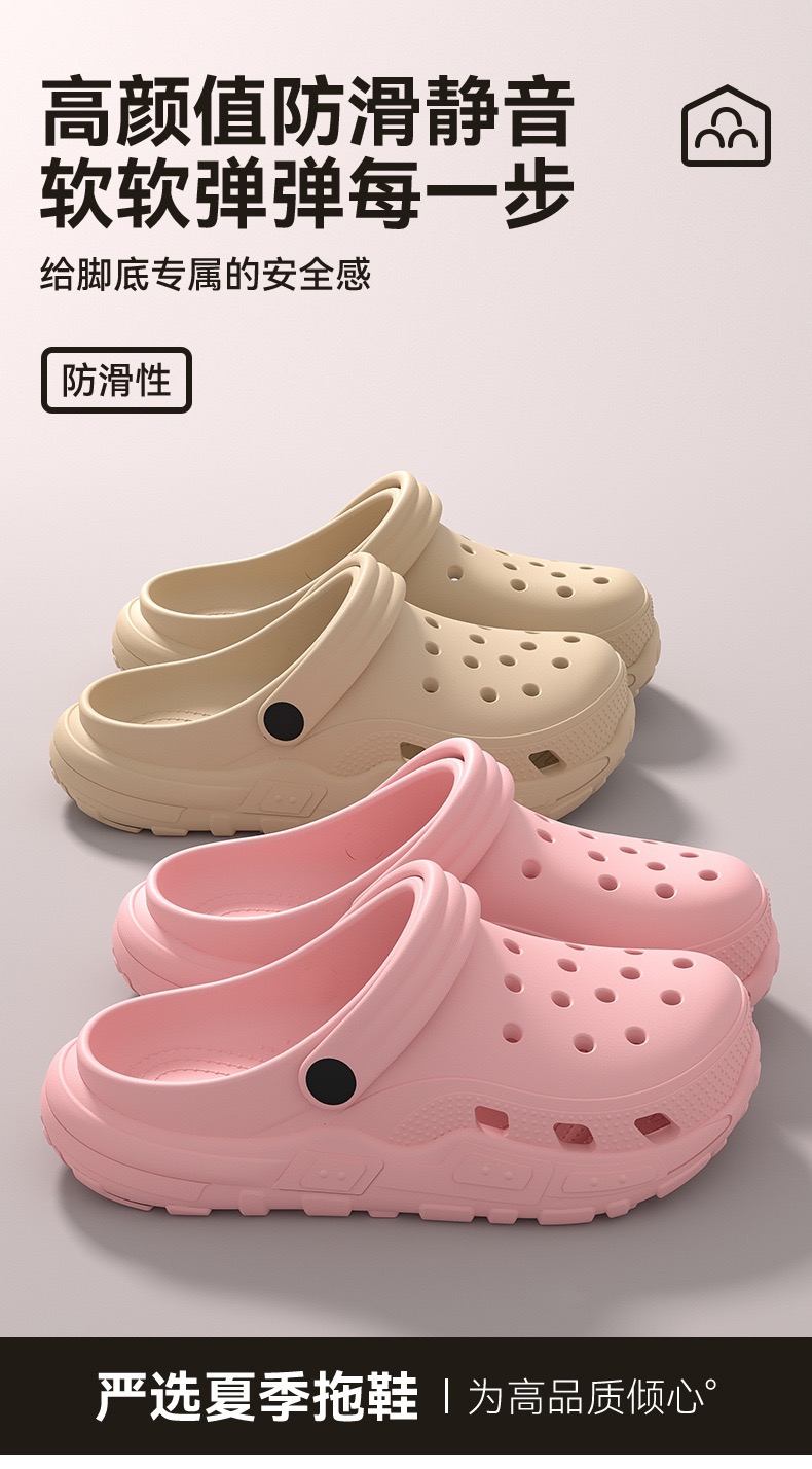 6cm 云感软弹 EVA 洞洞鞋 — 产品图库 6