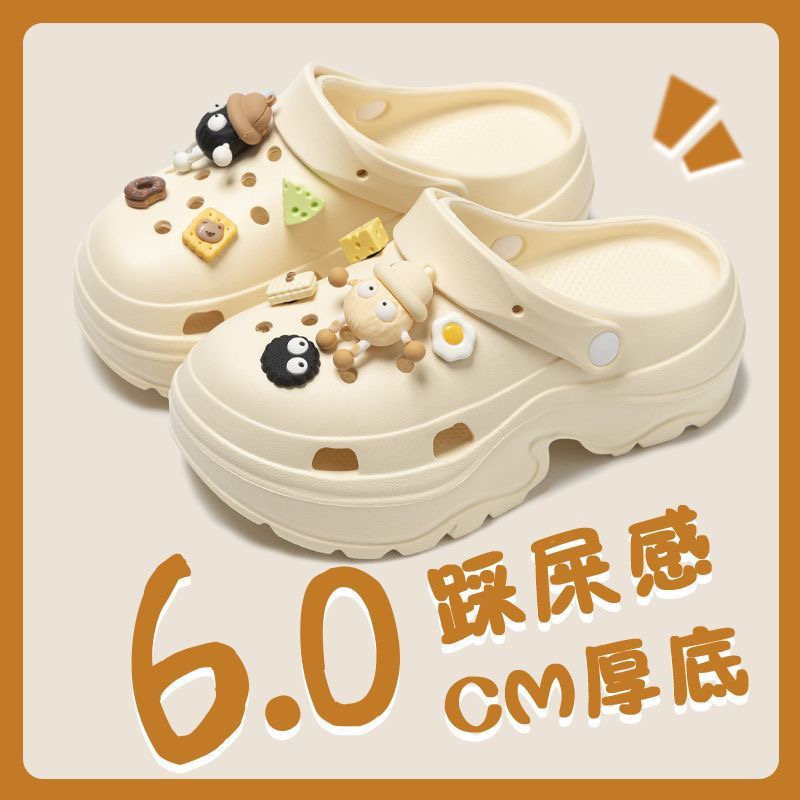 7cm 云感增高 EVA 洞洞鞋 — 产品图库 6